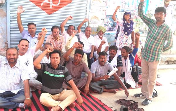 striking employees despite sloganeering slogan shouted slogans