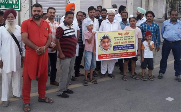 march out as a protest of killing of paraduman