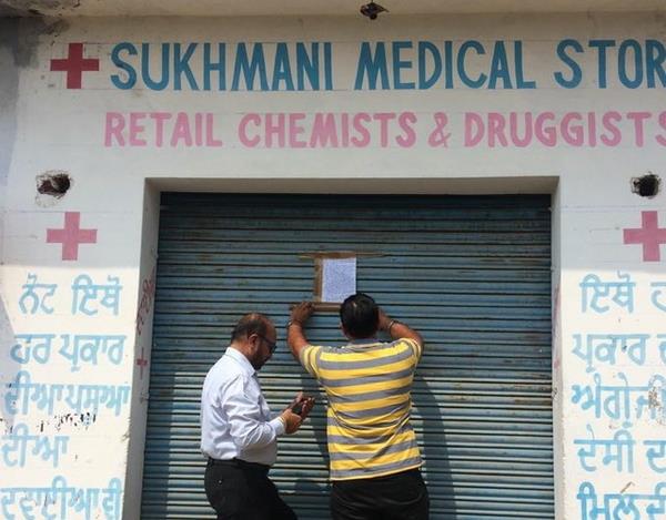 health department seals medical stored