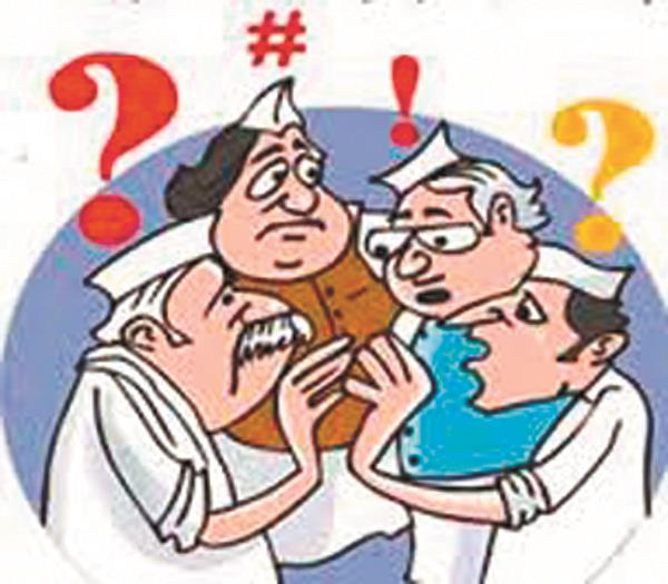 congress