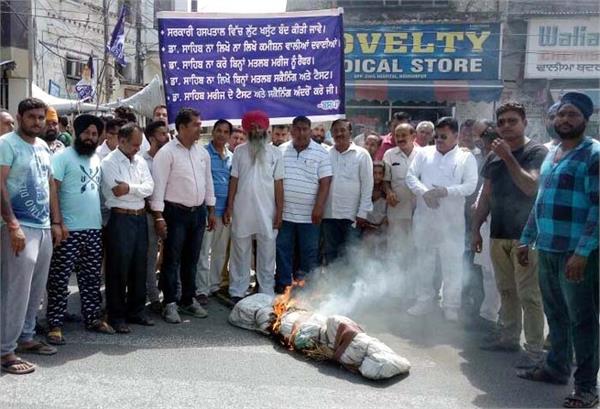 bsp prepares protests against civil hospital doctors