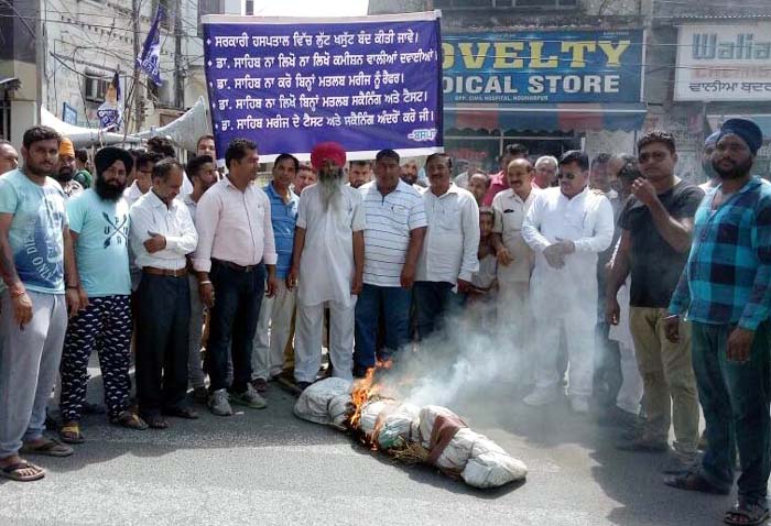 ਬਸਪਾ ਵੱਲੋਂ ਸਿਵਲ ਹਸਪਤਾਲ ਦੇ ਡਾਕਟਰਾਂ ਖਿਲਾਫ਼ ਪੁਤਲਾ ਫੂਕ ਪ੍ਰਦਰਸ਼ਨ