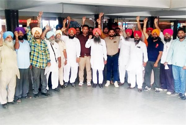 all private unions protest against district administration