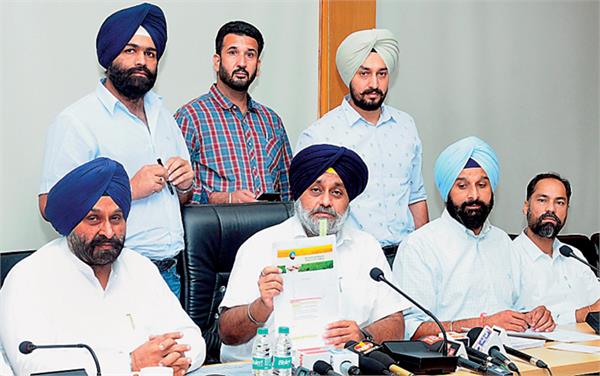 amarinder government fails on every front