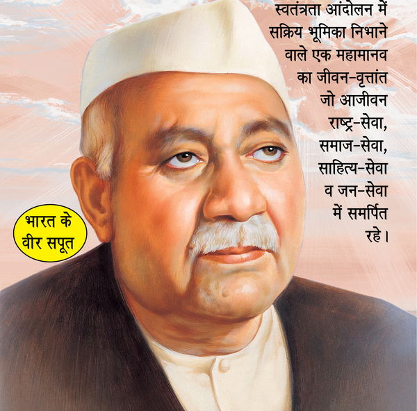 ਲਾਲਾ ਜਗਤ ਨਾਰਾਇਣ ਜੀ ਦੀ ਬਰਸੀ ਅੱਜ, 29 ਥਾਵਾਂ ''ਤੇ ਲੱਗਣਗੇ ਖੂਨਦਾਨ ਕੈਂਪ