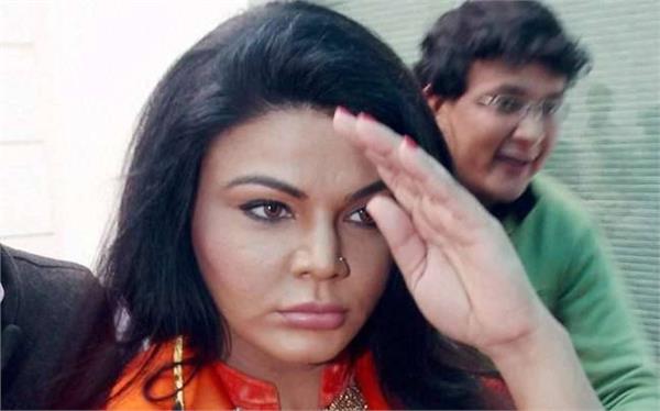 rakhi sawant not present in court