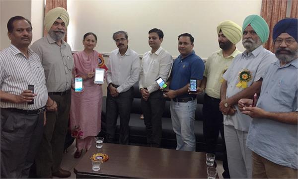 mobile app for mid day meal