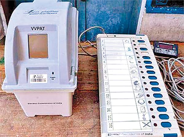 election commission