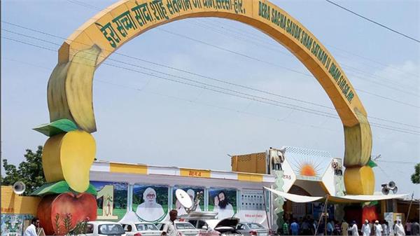 90 accounts of dera freezed