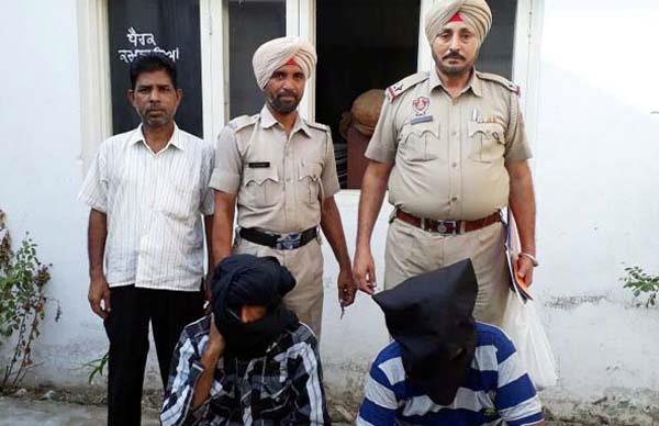 2 drug smugglers control