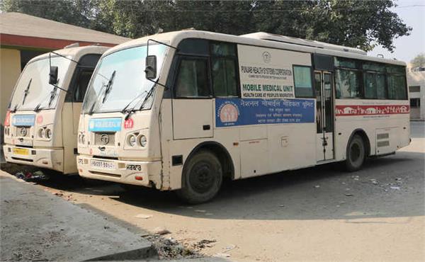 mobile health facility bus