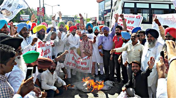 aap protest