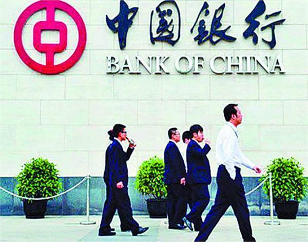 pakistan china government bank