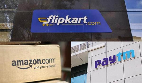 e commerce companies sold 9000 crores sales during the tiohari season