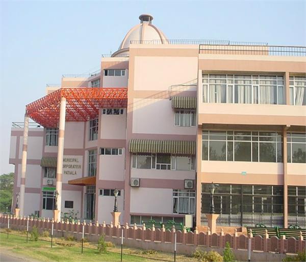 patiala municipal corporation
