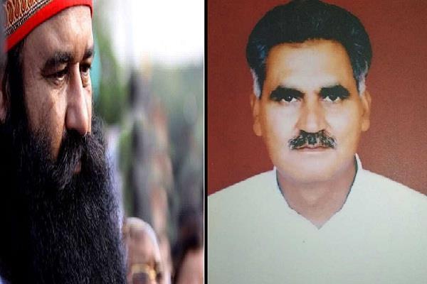 ranjit singh murder case will be heard tomorrow