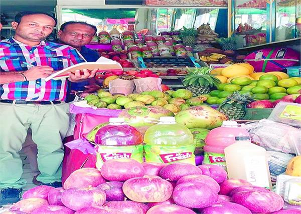 the health department team filled 19 samples of food products