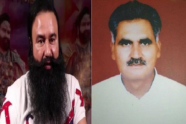 last argument on the ranjit murder case will begin today afternoon hearing