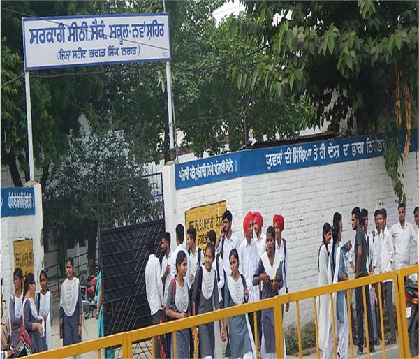 school staff police specification