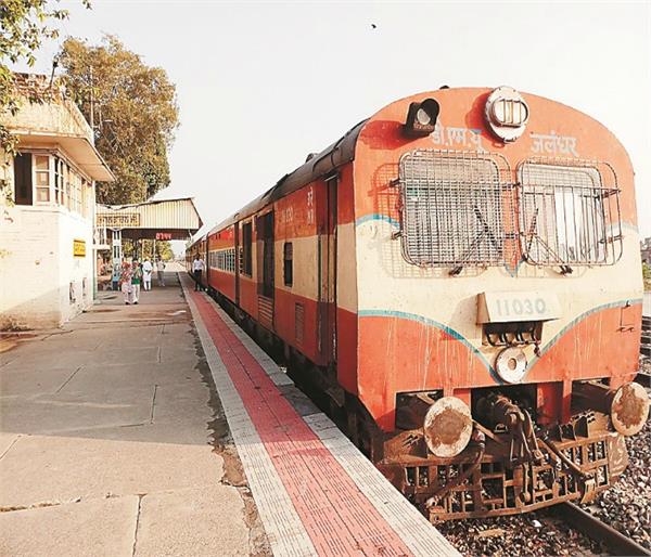 railway department  passenger