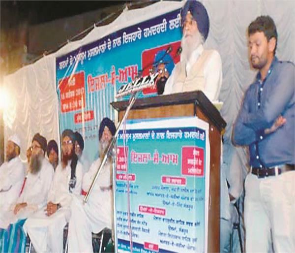 simranjeet mann akali dal