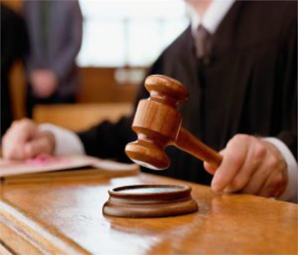 case registered due to land dispute