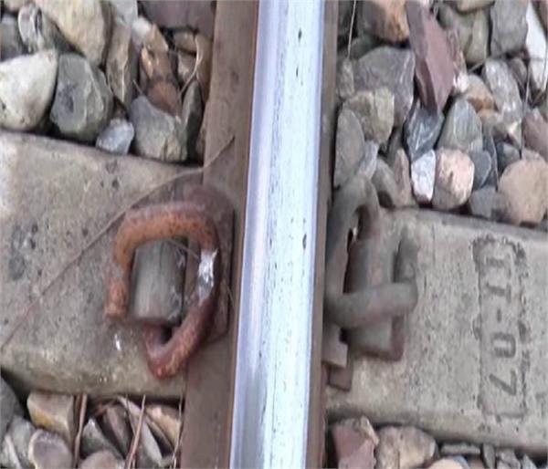 garna sahib railway station