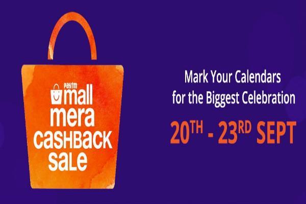 my cashback sale on paytm mall will start  it will be a chance to win gold