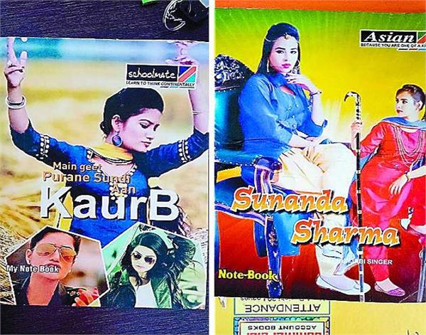 movie pictures printed on copies