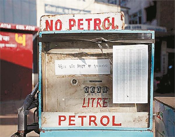 closed oil to the corporation by the petrol pump owner