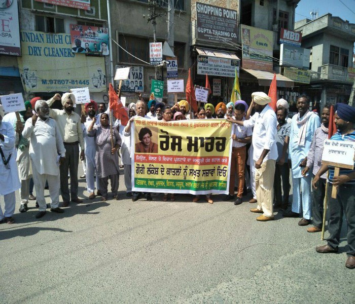 ਪੱਤਰਕਾਰ ਗੌਰੀ ਲੰਕੇਸ਼ ਦੇ ਕਤਲ ਦੇ ਵਿਰੋਧ ''ਚ ਰੋਸ ਮਾਰਚ ਕੱਢ ਕੇ, ਕਾਤਲਾਂ ਲਈ ਸਖਤ ਸਜ਼ਾ ਦੀ ਕੀਤੀ ਮੰਗ