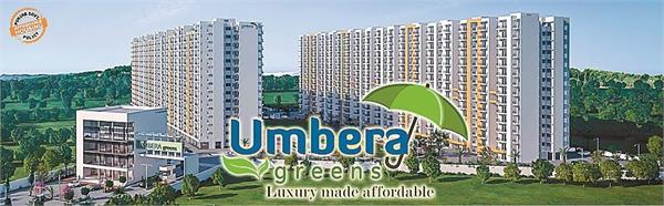 umbera flats