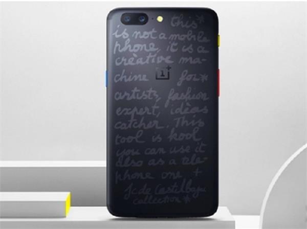 oneplus 5 smartphone limited edition will be launched soon