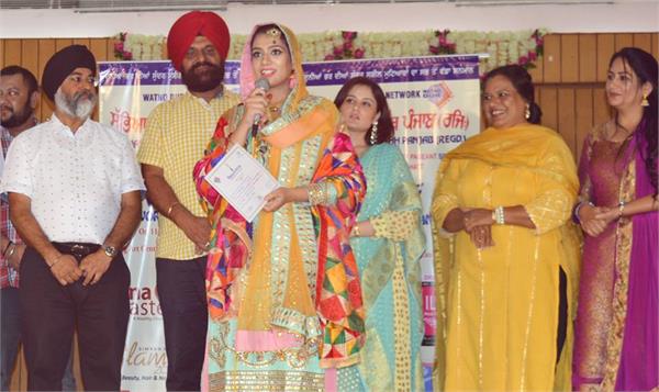 jaspreet miss ludhiana