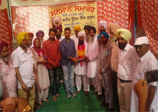 dedicated events organized in memory of shaheed udham singh