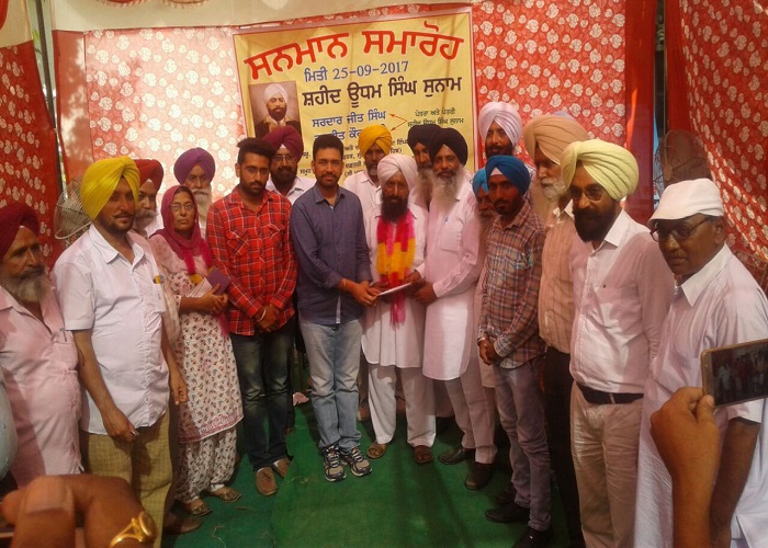 ਸੂਬਾ ਪ੍ਰਧਾਨ ਵੱਲੋਂ ਸ਼ਹੀਦ ਊਧਮ ਸਿੰਘ ਦੀ ਯਾਦ ਨੂੰ ਸਮਰਪਿਤ ਸਮਾਗਮ ਕਰਵਾਇਆ ਗਿਆ