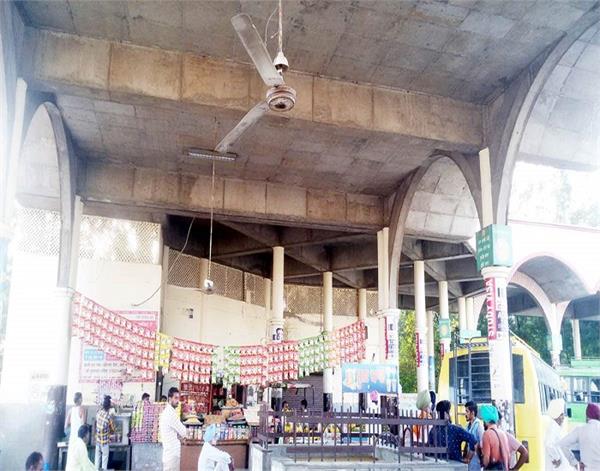sri muktsar sahib bus stand