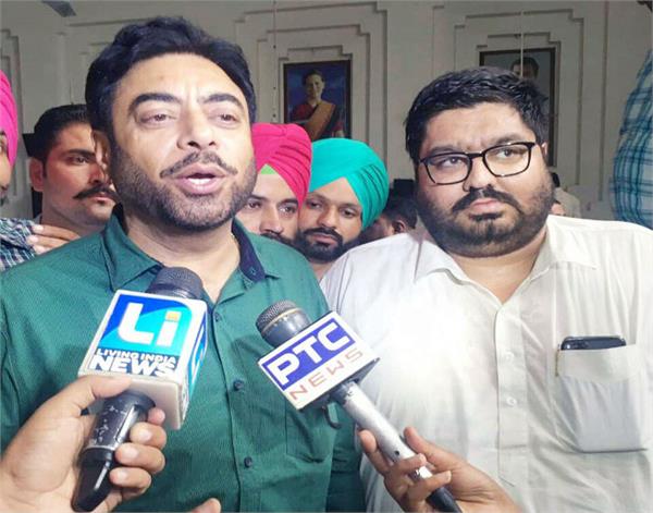 congress social media punjab