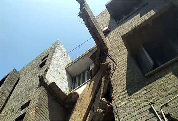 government quarters  accident  roof