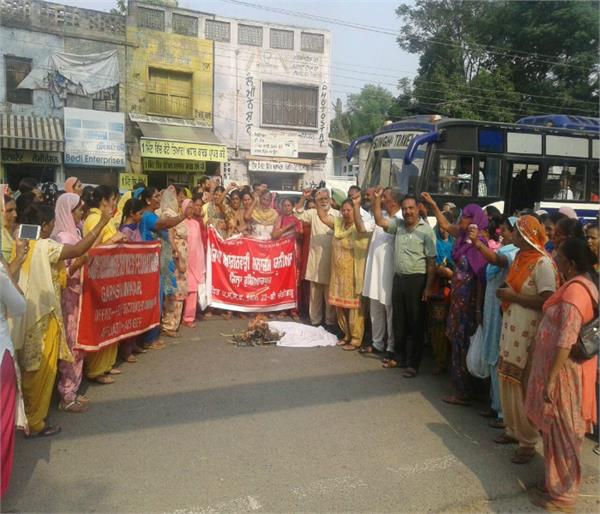 anganwari workers protest