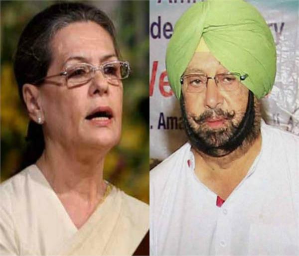 capt amarinder singh