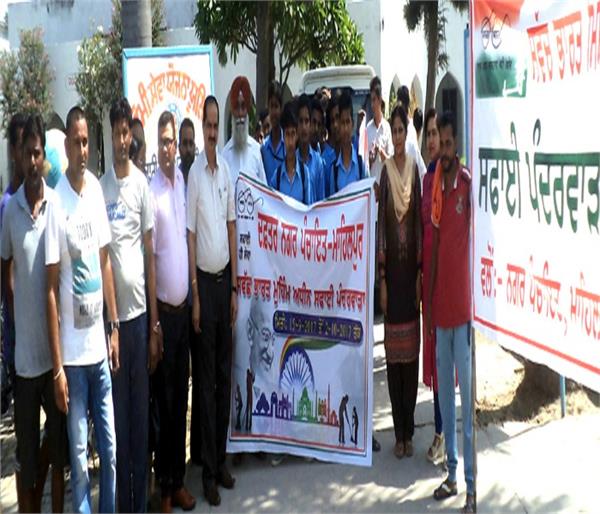 swachh bharat mission