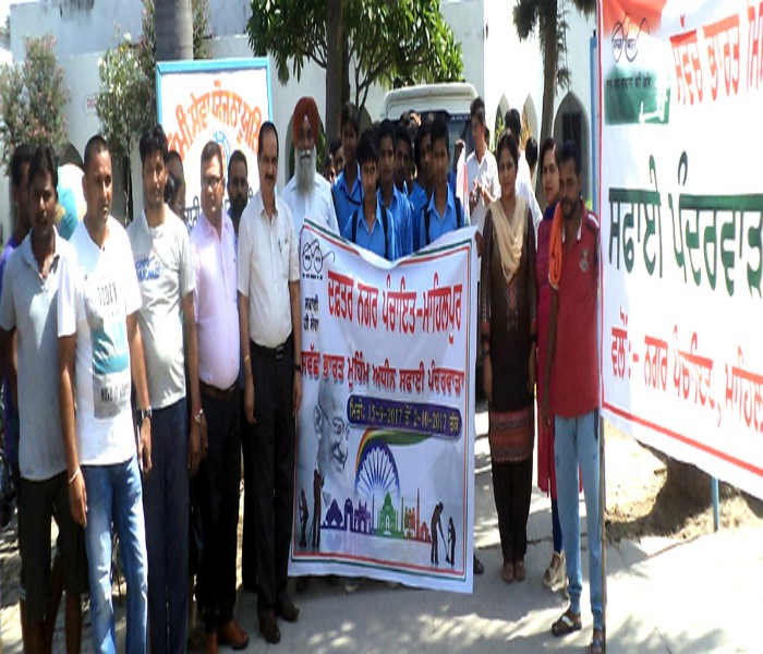 'ਸਵੱਛ ਭਾਰਤ ਮਿਸ਼ਨ' ਸਬੰਧੀ ਕੱਢੀ ਗਈ ਰੈਲੀ