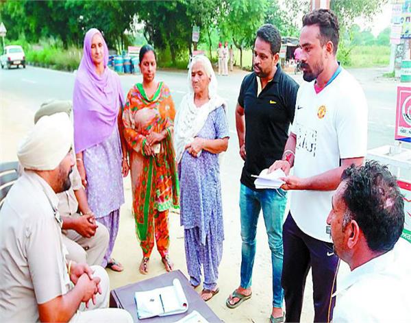 police  village  land