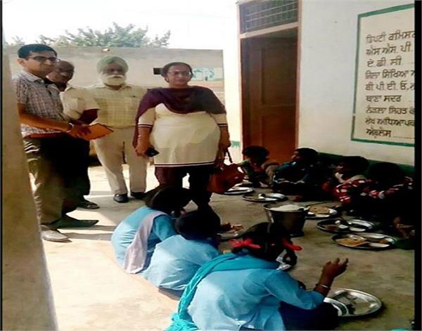 mid day meal checking