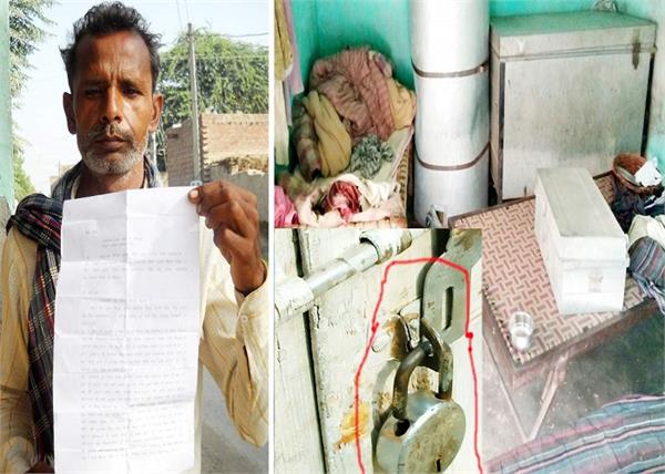 the harassed people demanded to tackle the thieves