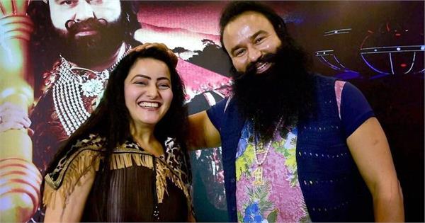 honeypreet bail application