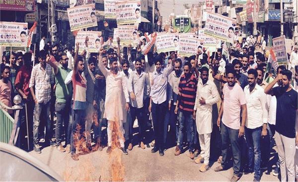 youth congress inflation modi government