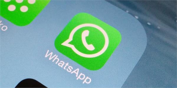 whatsapp message recall feature reportedly being tested