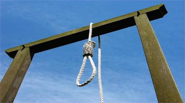 supreme court hanging punishment